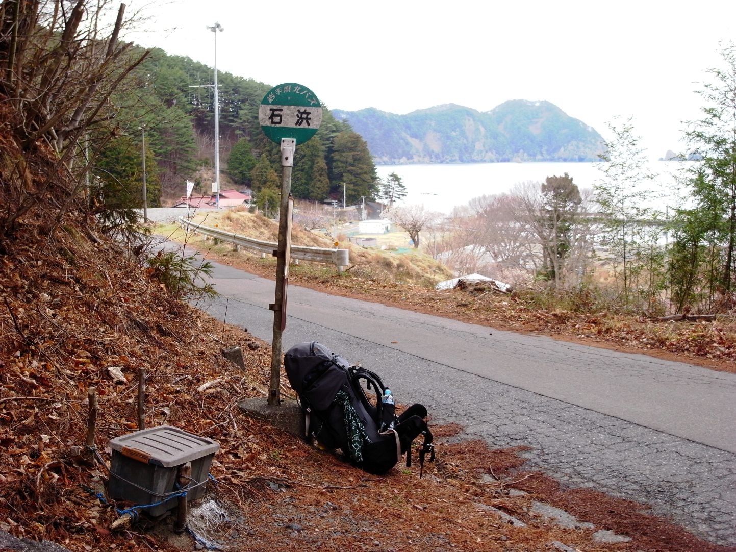 【画像】岩手県北バス・石浜バス停