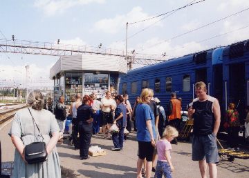 Sverdlovsk Station