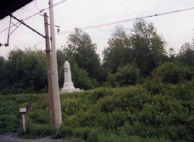 1777km from Moscow, The Europe-Asia Border Obelisk