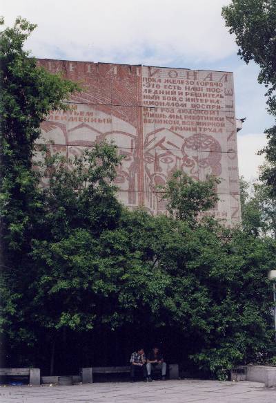 Mosaic mural on the wall, downtown Irkutsk