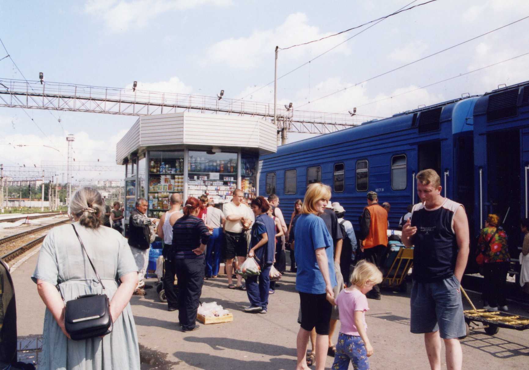 Sverdlovsk Station